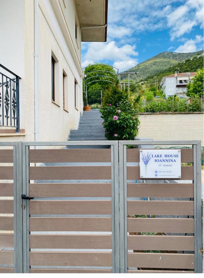Lake House Ioannina Exterior photo